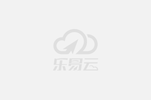 临沂欧斯迪岁末收官,邀您见证不可能