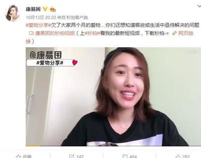 芙蓉姐姐越来越好看,凭一张照片走红的女星近况如何?